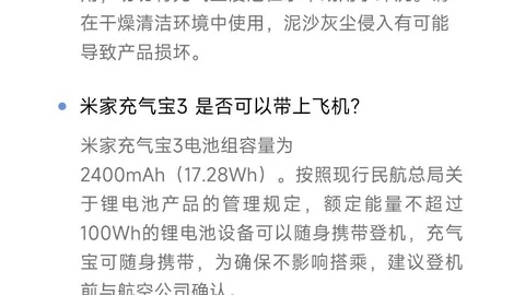 电竞新品首秀，引领电竞潮流